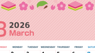 2026年3月縦型の日曜始まり ピンクなイラストのかわいいA4無料カレンダー