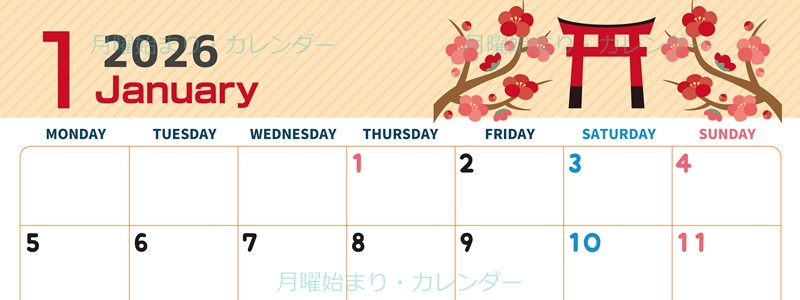 2026年1月横型の月曜始まり 神社の鳥居イラストのかわいいA4無料カレンダー