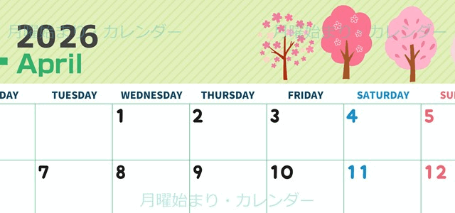 2026年4月横型の月曜始まり 桜木イラストのかわいいA4無料カレンダー