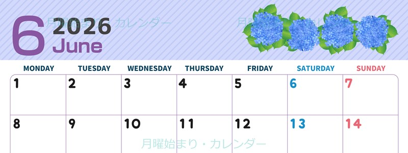 2026年6月横型の月曜始まり 季節の花イラストのかわいいA4無料カレンダー