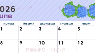 2026年6月横型の日曜始まり 季節の花イラストのかわいいA4無料カレンダー