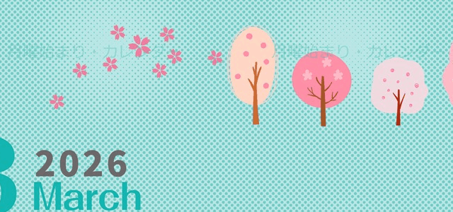 2026年3月縦型の月曜始まり 桜の木イラストのかわいいA4無料カレンダー