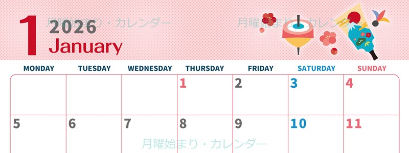 2026年1月横型の月曜始まり 和風な羽子板イラストのかわいいA4無料カレンダー