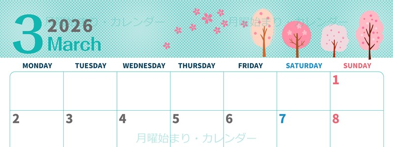 2026年3月横型の月曜始まり 桜の木イラストのかわいいA4無料カレンダー