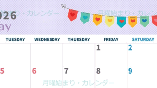 2026年5月横型の月曜始まり 旗のイラストのかわいいA4無料カレンダー