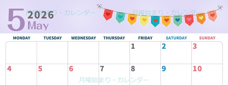 2026年5月横型の月曜始まり 旗のイラストのかわいいA4無料カレンダー