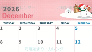 2026年12月横型の月曜始まり 雪景色イラストのかわいいA4無料カレンダー