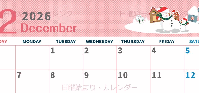 2026年12月横型の日曜始まり 雪景色イラストのかわいいA4無料カレンダー