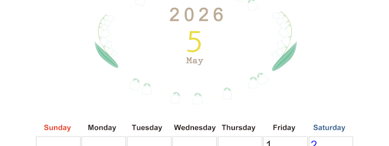 2026年5月縦型の日曜始まり すずらんイラストのかわいいA4無料カレンダー