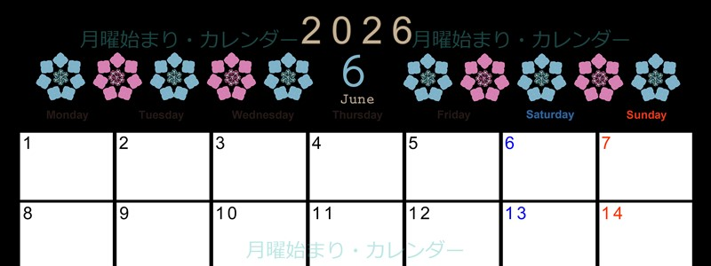 2026年6月横型の月曜始まり あじさいイラストのかわいいA4無料カレンダー