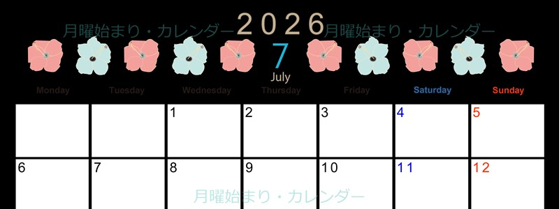 2026年7月横型の月曜始まり 花のイラストがかわいいA4無料カレンダー