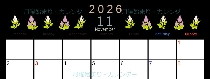 2026年11月横型の月曜始まり 花イラストのかわいいA4無料カレンダー