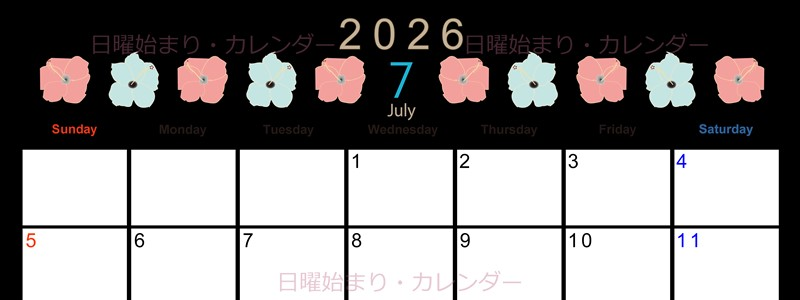 2026年7月横型の日曜始まり 花のイラストがかわいいA4無料カレンダー