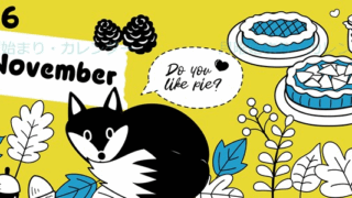 2026年11月縦型の月曜始まり アップルパイのイラストがかわいいA4無料カレンダー