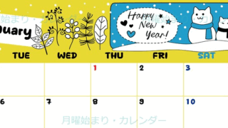 2026年1月横型の月曜始まり 雪と猫イラストのかわいいA4無料カレンダー