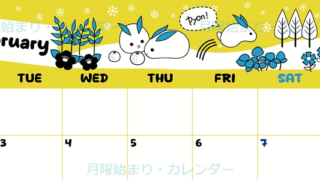 2026年2月横型の月曜始まり ポップかわいい黄色イラストA4無料カレンダー
