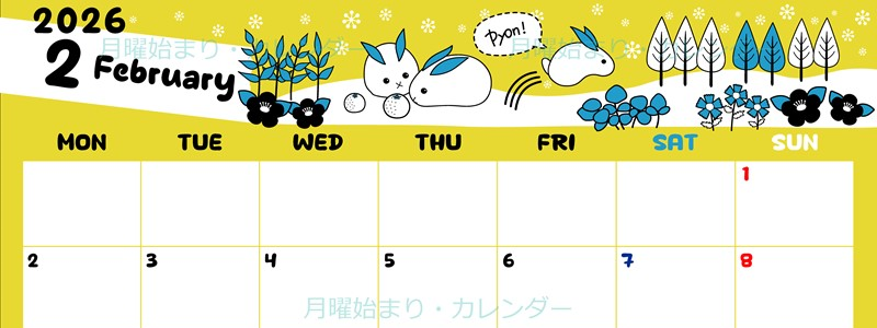 2026年2月横型の月曜始まり ポップかわいい黄色イラストA4無料カレンダー