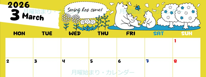 2026年3月横型の月曜始まり ポップかわいい白熊イラストのA4無料カレンダー