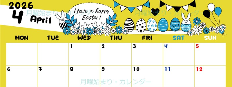 2026年4月横型の月曜始まり イースターエッグイラストのかわいいA4無料カレンダー