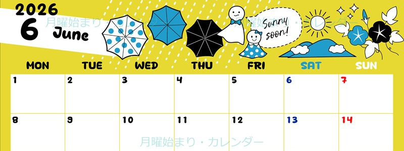 2026年6月横型の月曜始まり 季節イラストのかわいいA4無料カレンダー