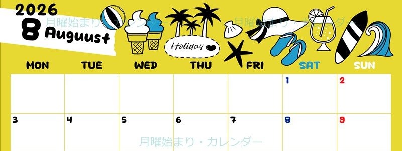 2026年8月横型の月曜始まり 海岸イラストのかわいいA4無料カレンダー