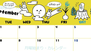 2026年9月横型の月曜始まり 森の動物イラストがかわいいA4無料カレンダー