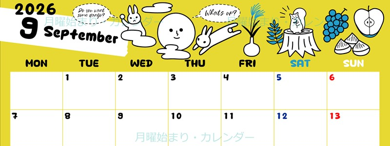 2026年9月横型の月曜始まり 森の動物イラストがかわいいA4無料カレンダー