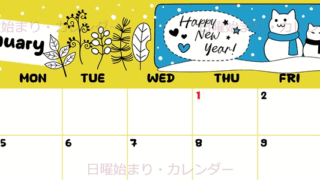 2026年1月横型の日曜始まり 雪だるま猫イラストのかわいいA4無料カレンダー