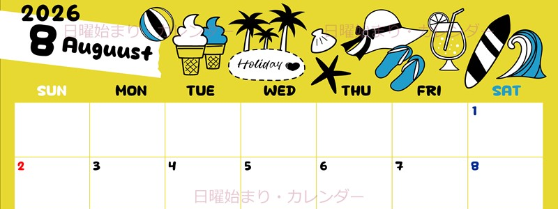 2026年8月横型の日曜始まり 海岸イラストのかわいいA4無料カレンダー