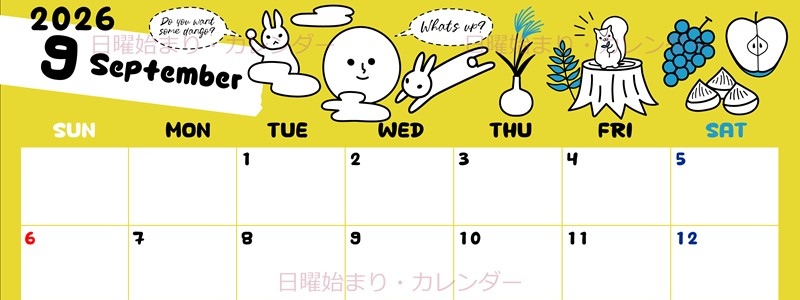 2026年9月横型の日曜始まり 森の動物イラストがかわいいA4無料カレンダー
