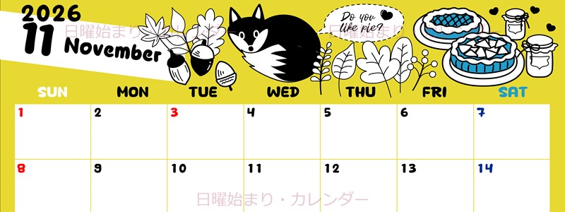 2026年11月横型の日曜始まり アップルパイのイラストがかわいいA4無料カレンダー