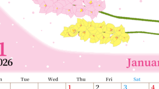 2026年1月縦型の月曜始まり ピンクの花イラストのおしゃれA4無料カレンダー
