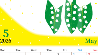 2026年5月縦型の月曜始まり 草花イラストのおしゃれA4無料カレンダー