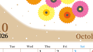 2026年10月縦型の月曜始まり ダリアの花イラストのおしゃれA4無料カレンダー