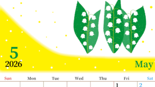 2026年5月縦型の日曜始まり 草花イラストのおしゃれA4無料カレンダー