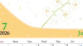 2026年7月縦型の日曜始まり 白ユリのイラストがおしゃれなA4無料カレンダー