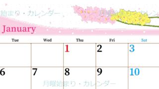 2026年1月横型の月曜始まり ピンクの花イラストのおしゃれA4無料カレンダー