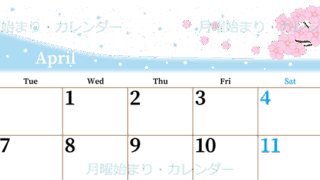 2026年4月横型の月曜始まり 春のイラストのおしゃれA4無料カレンダー
