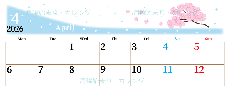 2026年4月横型の月曜始まり 春のイラストのおしゃれA4無料カレンダー