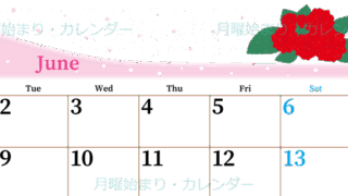 2026年6月横型の月曜始まり 薔薇イラストのおしゃれA4無料カレンダー
