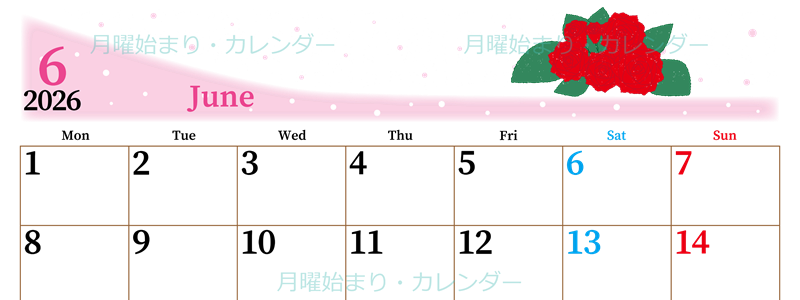 2026年6月横型の月曜始まり 薔薇イラストのおしゃれA4無料カレンダー