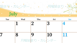 2026年7月横型の月曜始まり 白ユリのイラストがおしゃれなA4無料カレンダー