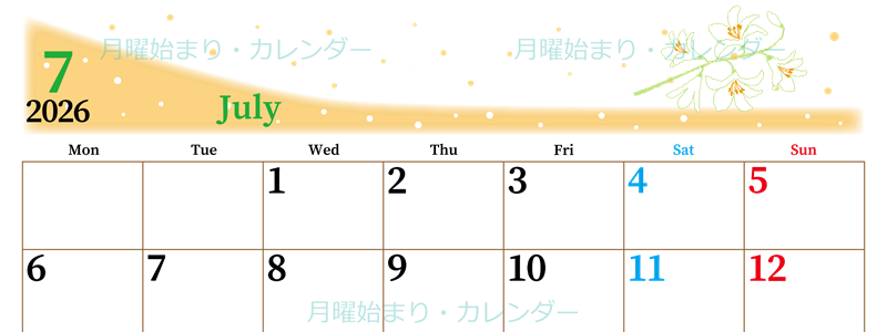 2026年7月横型の月曜始まり 白ユリのイラストがおしゃれなA4無料カレンダー