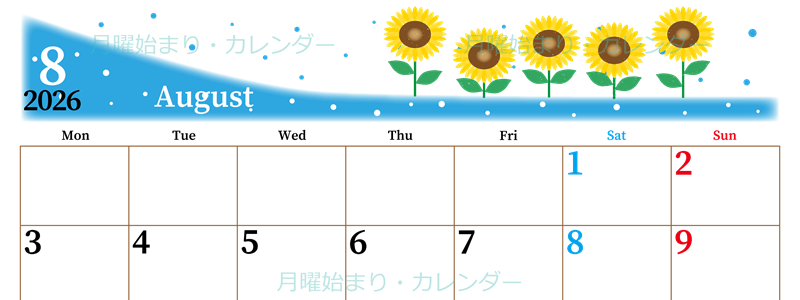 2026年8月横型の月曜始まり 季節の花イラストのおしゃれA4無料カレンダー