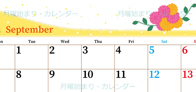 2026年9月横型の月曜始まり マリーゴールドがおしゃれなイラストA4無料カレンダー