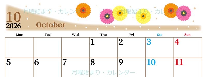 2026年10月横型の月曜始まり ダリアの花イラストのおしゃれA4無料カレンダー