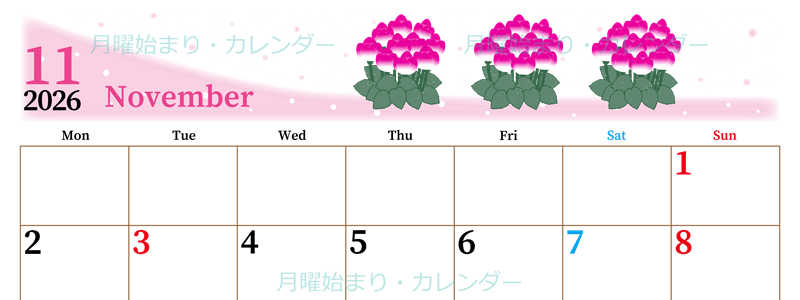 2026年11月横型の月曜始まり シクラメンがおしゃれなイラストA4無料カレンダー