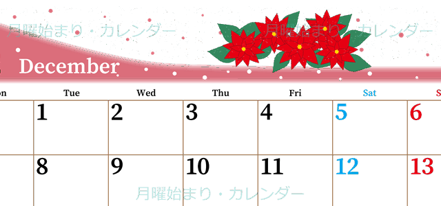 2026年12月横型の月曜始まり ポインセチアがおしゃれなイラストA4無料カレンダー