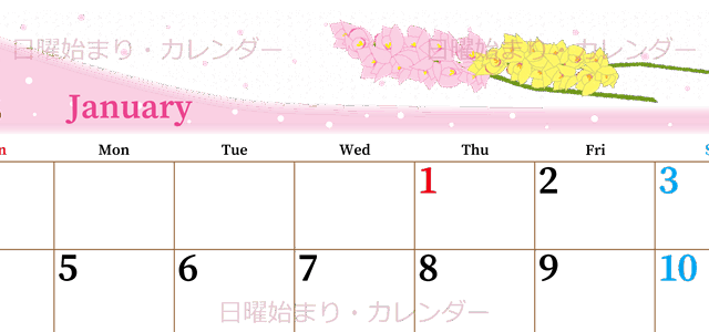 2026年1月横型の日曜始まり ピンクの花イラストのおしゃれA4無料カレンダー