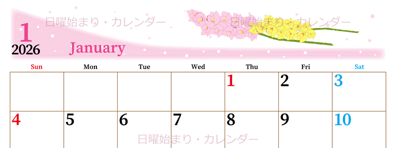 2026年1月横型の日曜始まり ピンクの花イラストのおしゃれA4無料カレンダー